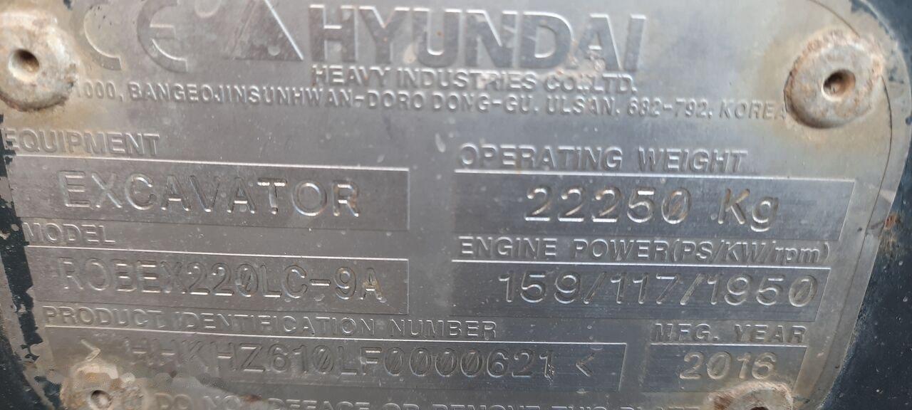 Leasing of Hyundai Robex 220 Hyundai Robex 220: picture 8