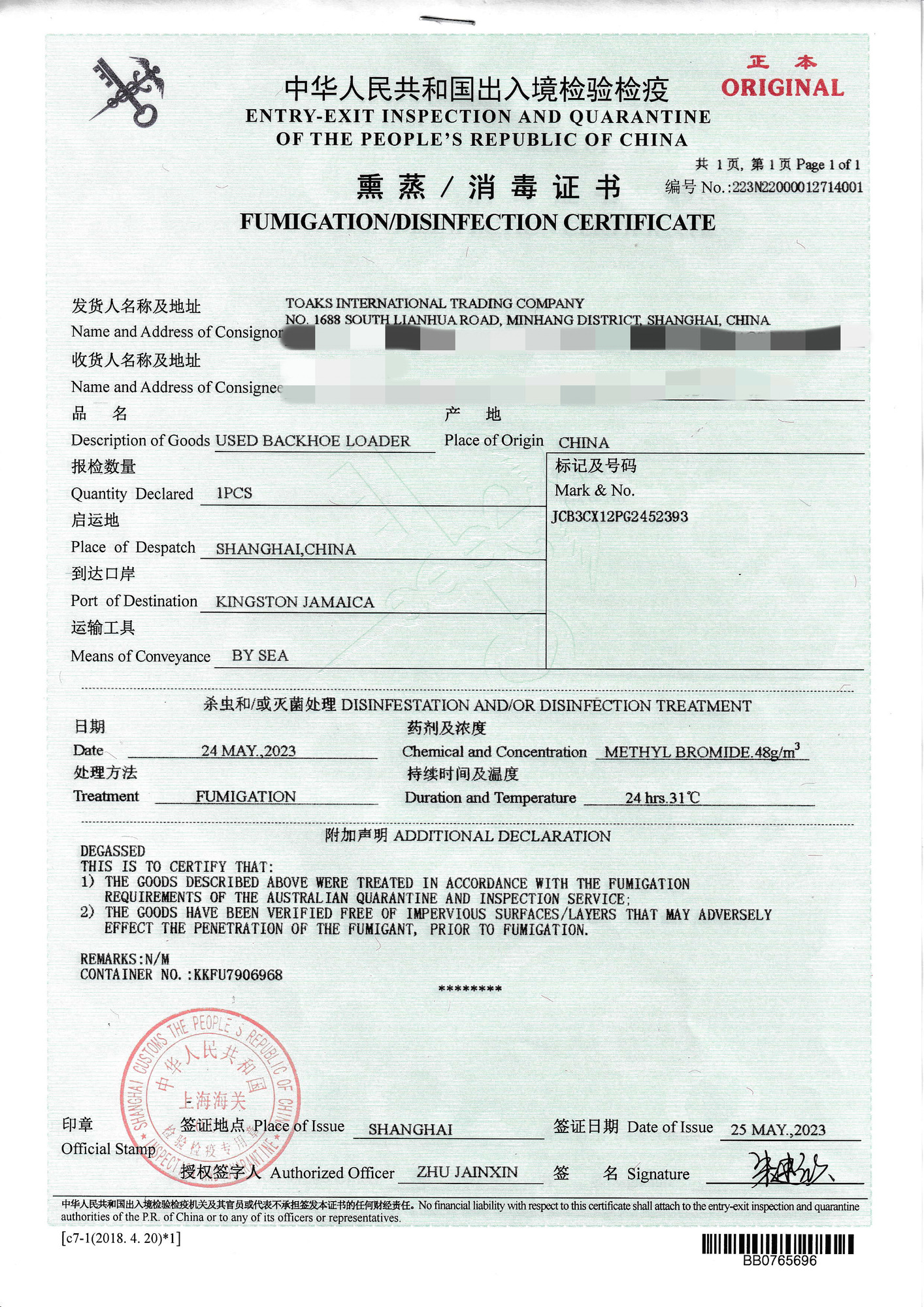 Toaks International Trading Company - Construction machinery CATERPILLAR D8 - air conditioner undefined: picture 22