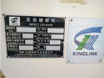 New Impact crusher Kinglink PF1010 Horizontal Impact Crusher: picture 3
