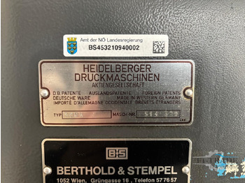 Offset printing machine Heidelberg SORK: picture 2 Offset printing machine Heidelberg SORK: picture 2