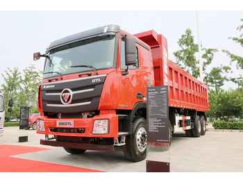 Tipper FOTON