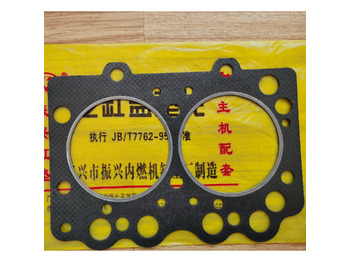 New Engine gasket for Wheel loader Qingdao Promising Cylinder Head Gasket for CHANGCHAI CZ2102 ENGINE: picture 3