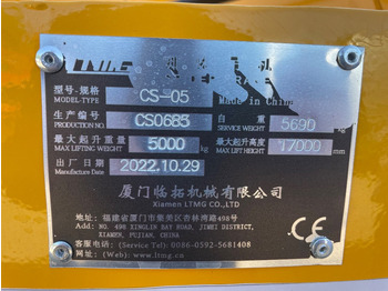 New Mini crane LMTG CS 05: picture 3