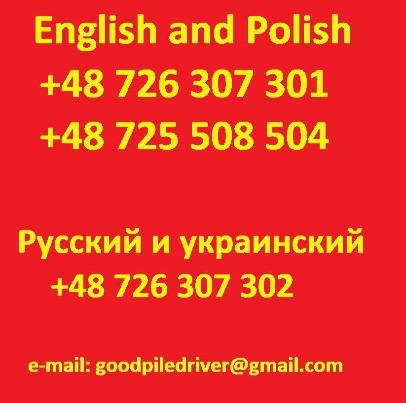 ABI MULLER MS-M12000T SENNEBOGEN SR28T bauer bg rg rtg - Pile driver: picture 2 ABI MULLER MS-M12000T SENNEBOGEN SR28T bauer bg rg rtg - Pile driver: picture 2