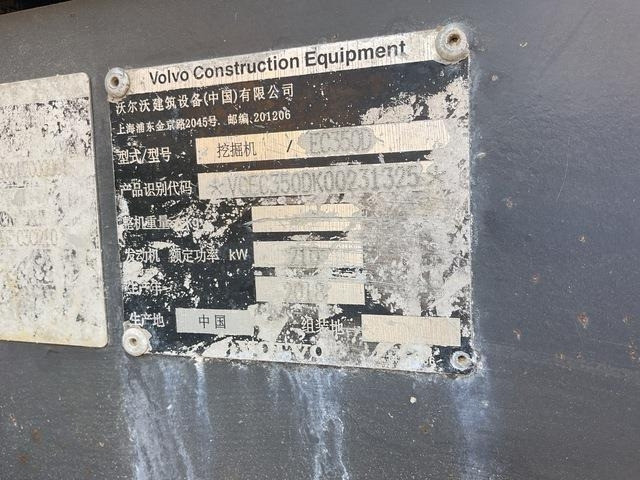 Volvo EC350D - Crawler excavator: picture 2 Volvo EC350D - Crawler excavator: picture 2