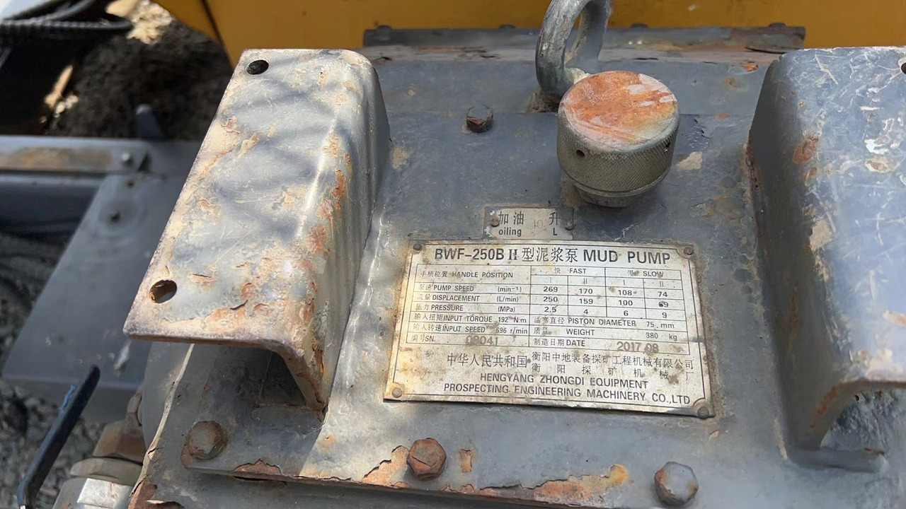 XCMG Manufacturer Second Hand Mini Horizontal Directional Drilling Machine XZ200 HDD Drilling Rig Price - Directional boring machine: picture 5 XCMG Manufacturer Second Hand Mini Horizontal Directional Drilling Machine XZ200 HDD Drilling Rig Price - Directional boring machine: picture 5