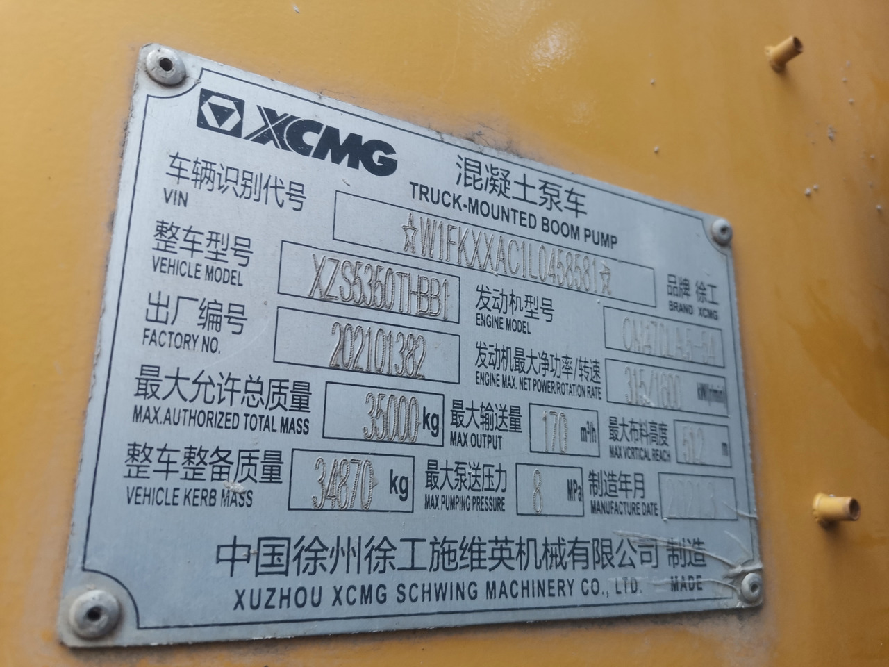 Concrete pump truck XCMG Official HB52V Used Mobile Concrete Pump 52m Truck Mounted Concrete Pump Price: picture 7