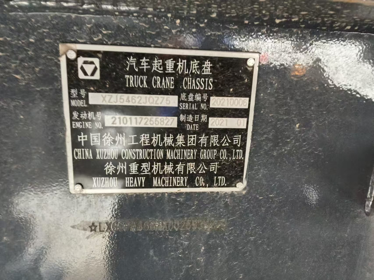 XCMG Official Used Truck Crane XCT75L7 75 Ton Mobile Crane Machine For Sale - Mobile crane: picture 5 XCMG Official Used Truck Crane XCT75L7 75 Ton Mobile Crane Machine For Sale - Mobile crane: picture 5