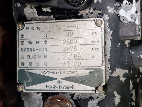 Yanmar 4TNE88-RCC1 Engine (Plant) - Engine for Construction machinery: picture 2 Yanmar 4TNE88-RCC1 Engine (Plant) - Engine for Construction machinery: picture 2