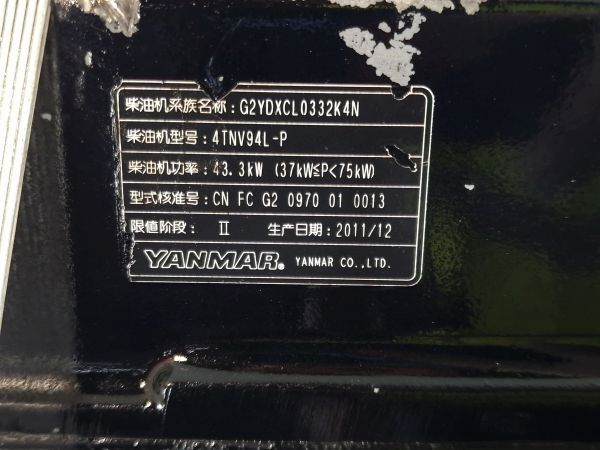 Engine for Construction machinery Yanmar 4TNV94L-P Engine (Plant): picture 9