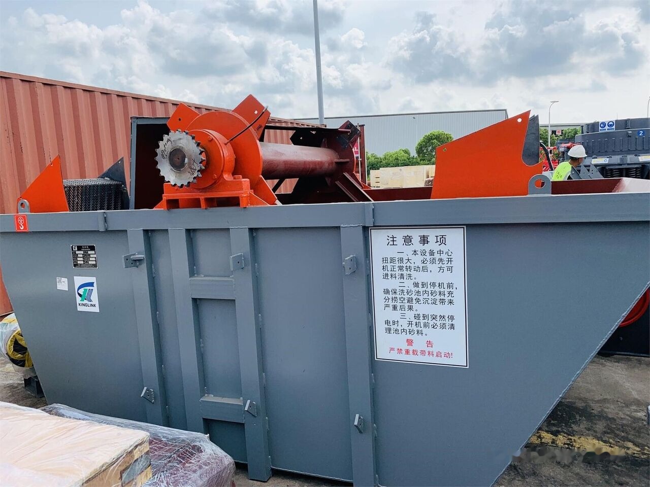 New Construction machinery Kinglink XSD3016 XSD-3016 Wheeled Sand Washer: picture 8
