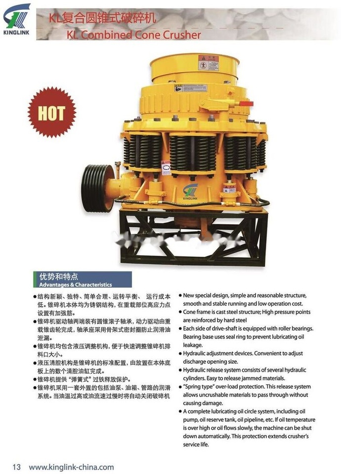Kinglink KLC1000 100TPH Silex Stone Cone Crusher - Cone crusher: picture 5 Kinglink KLC1000 100TPH Silex Stone Cone Crusher - Cone crusher: picture 5