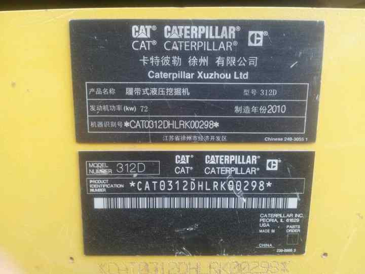Good Price CAT 307 308C 308D 308E 312D 315D 320C 320D Second Hand 7 Tons Used Mini Crawler Excavator For Sale - Mini excavator: picture 5 Good Price CAT 307 308C 308D 308E 312D 315D 320C 320D Second Hand 7 Tons Used Mini Crawler Excavator For Sale - Mini excavator: picture 5