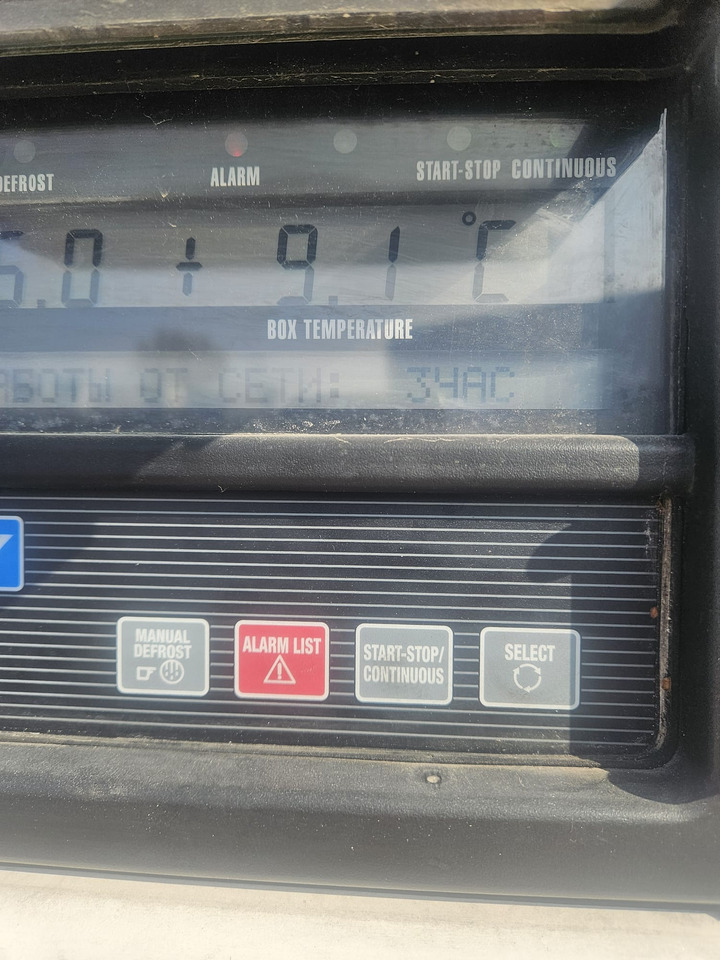 Refrigerator semi-trailer KRONE SD Carrier Vector 1550: picture 14 Refrigerator semi-trailer KRONE SD Carrier Vector 1550: picture 14