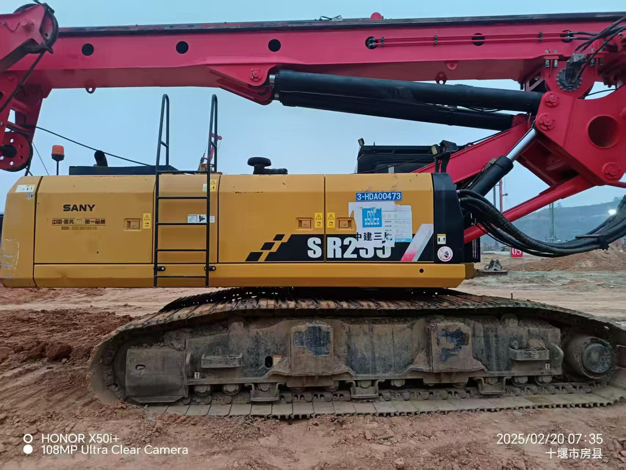 SANY SR235 - Drilling rig: picture 4 SANY SR235 - Drilling rig: picture 4