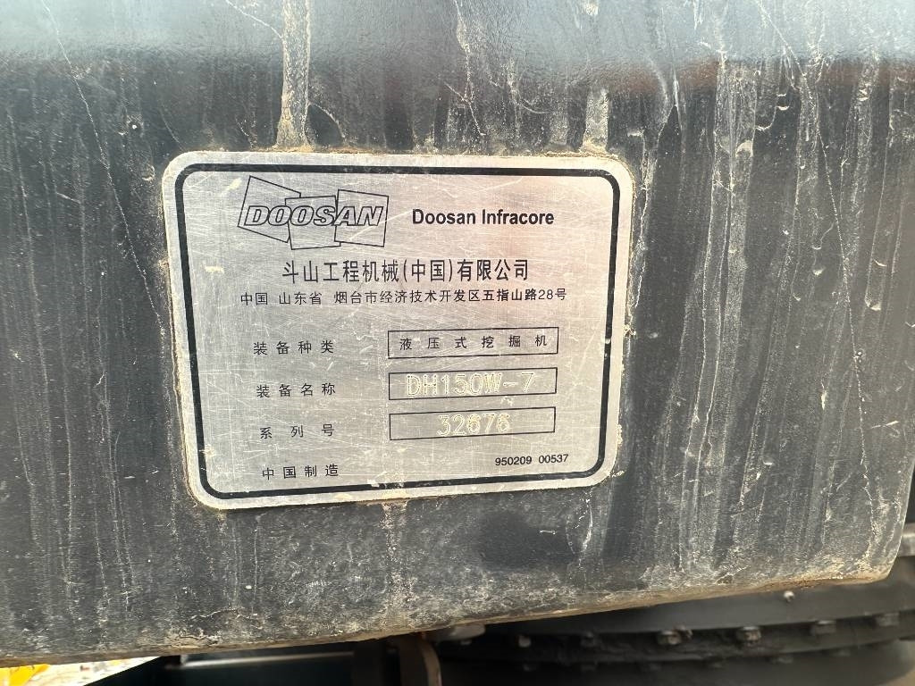 Doosan 150 - Wheel excavator: picture 5 Doosan 150 - Wheel excavator: picture 5