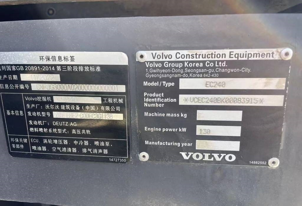 Volvo 240 - Crawler excavator: picture 5 Volvo 240 - Crawler excavator: picture 5