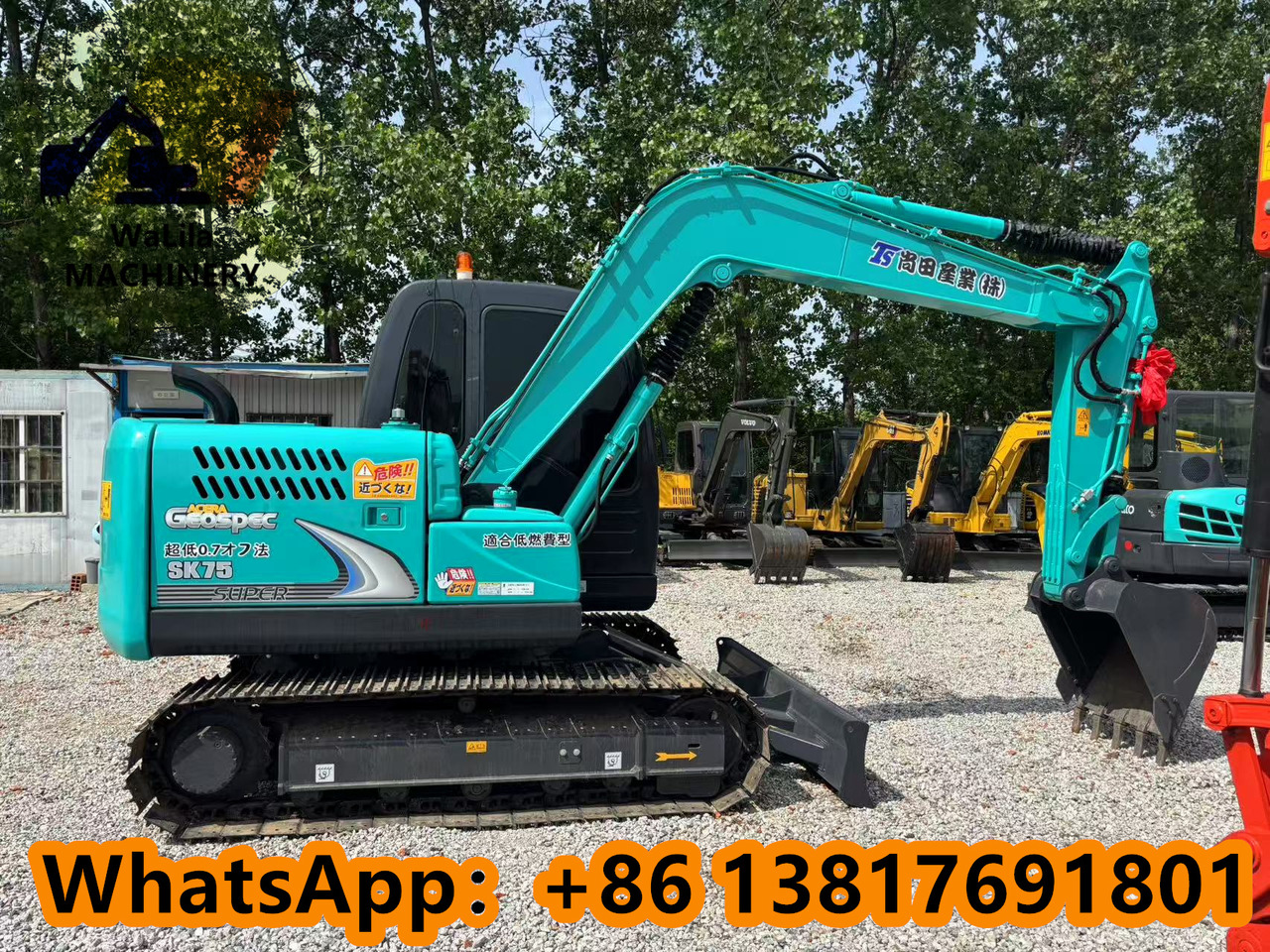 Kobelco SK 75 KOBELCO SK75-8 - Mini excavator: picture 1 Kobelco SK 75 KOBELCO SK75-8 - Mini excavator: picture 1