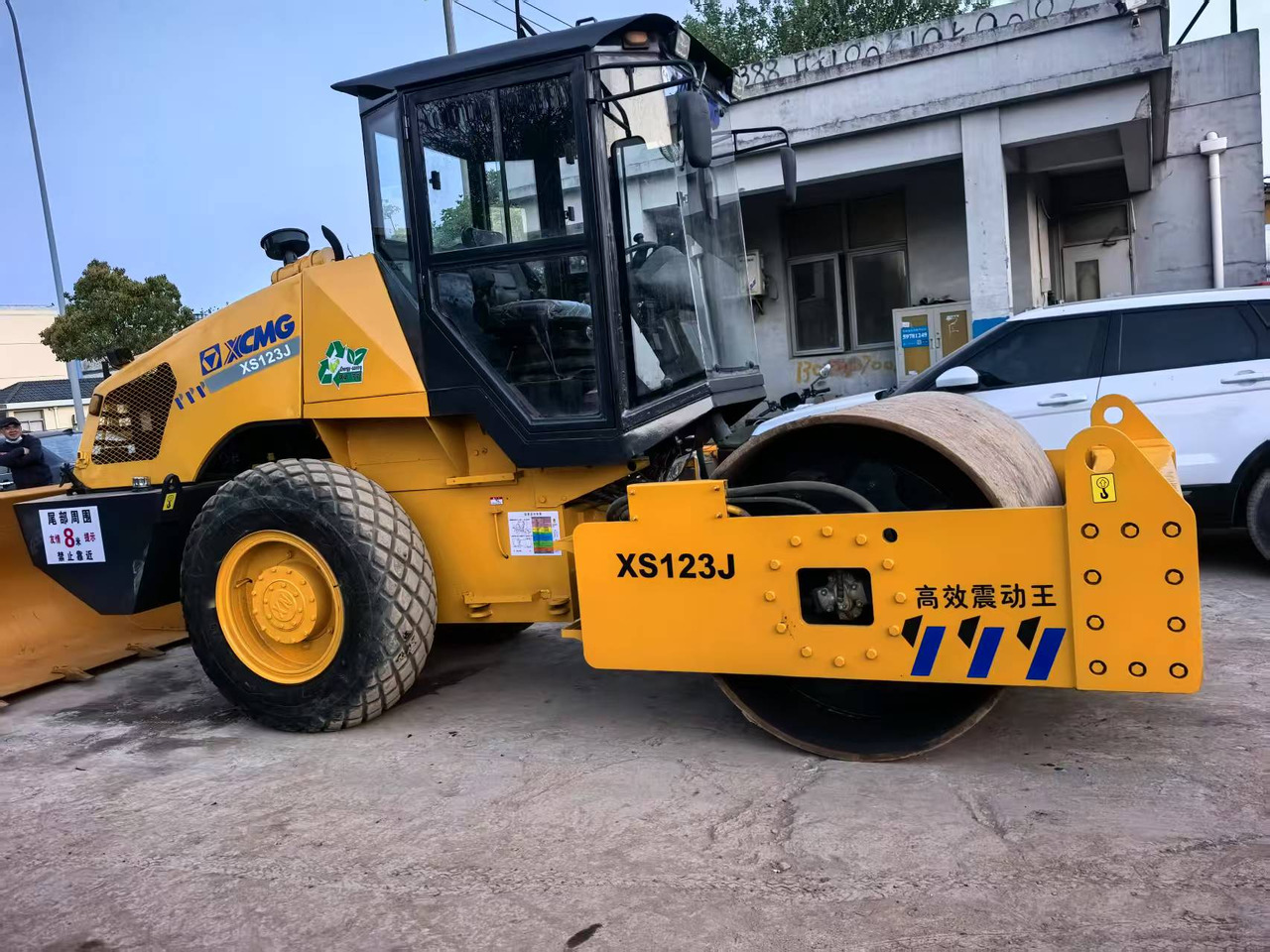 XCMG XS123J - Compactor: picture 1 XCMG XS123J - Compactor: picture 1