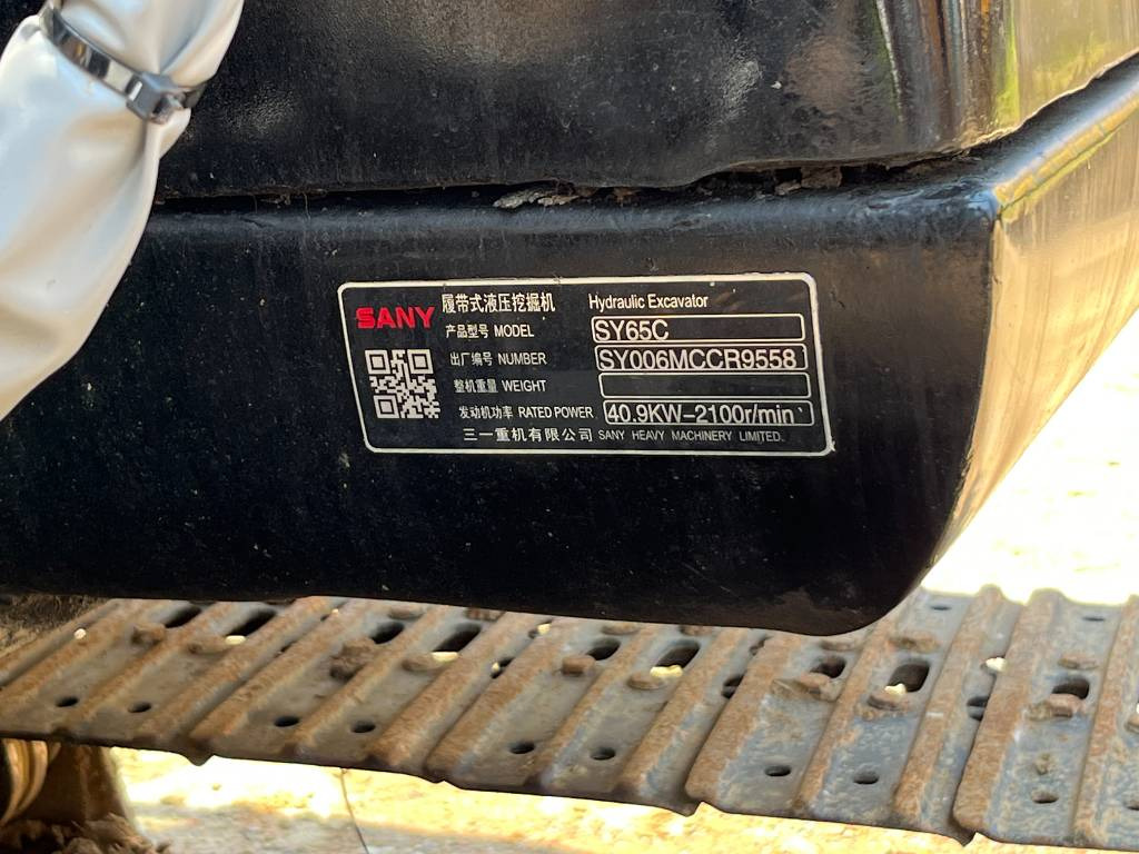 Mini excavator Sany SY 75 C pro: picture 8