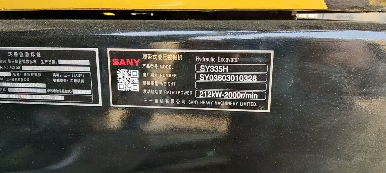 Crawler excavator SANY 335: picture 15 Crawler excavator SANY 335: picture 15