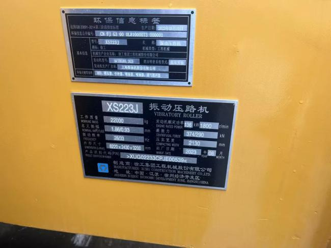 Leasing of XCMG XS223J XCMG XS223J: picture 11