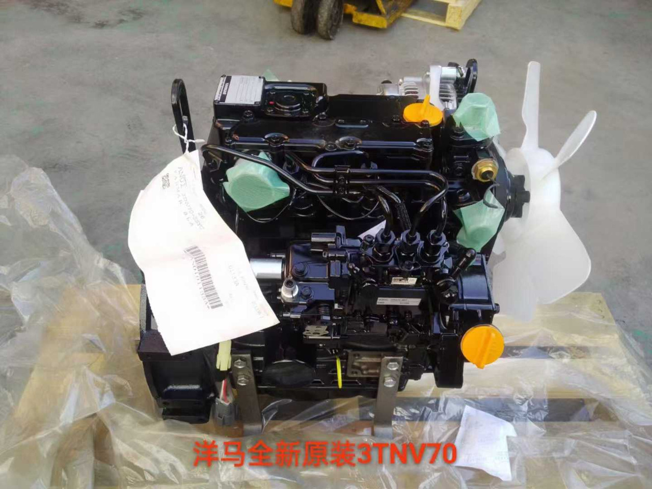 YANMAR 3TNV70 - Engine for Mini excavator: picture 5 YANMAR 3TNV70 - Engine for Mini excavator: picture 5