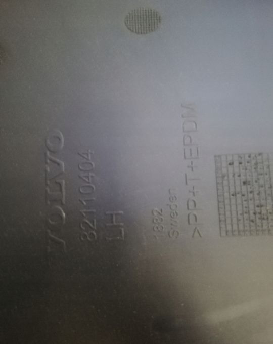 BŁOTNIK FARTUCH VOLVO FH4 82110404 NOWY ORYGINAŁ - Fender for Truck: picture 2 BŁOTNIK FARTUCH VOLVO FH4 82110404 NOWY ORYGINAŁ - Fender for Truck: picture 2