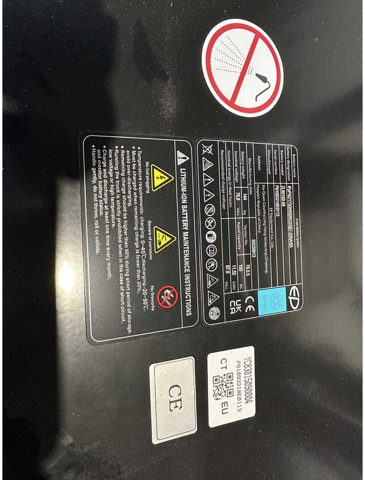 Forklift EP - EFL 252 X - FORK POSITIONER, SIDESHIFT, TRIPLEX, FORKLIFT 2025: picture 29