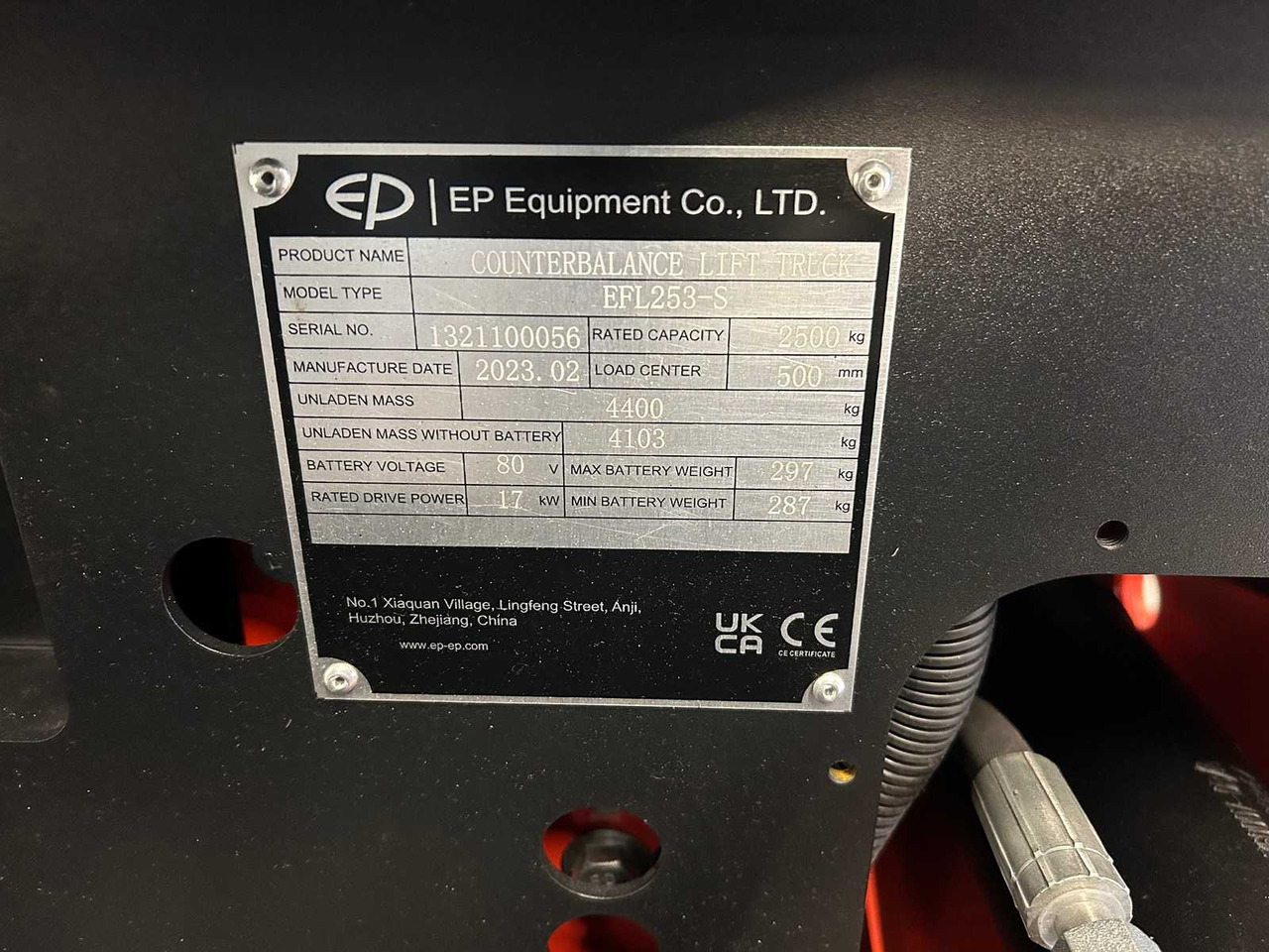 EP EQUIPMENT - 2023 - EFL253S - FORKLIFT - Forklift: picture 2 EP EQUIPMENT - 2023 - EFL253S - FORKLIFT - Forklift: picture 2