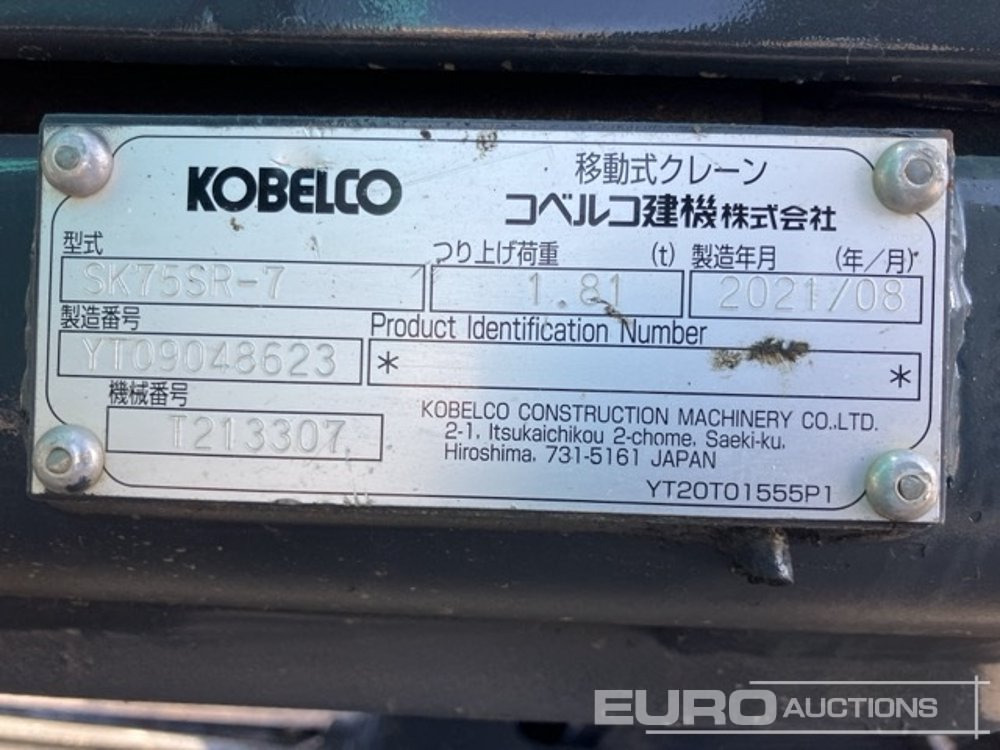 Mini excavator 2021 Kobelco SK75SR-7: picture 20
