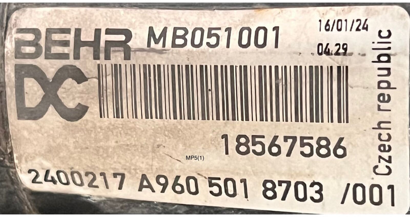 Mercedes-Benz MP5 - Expansion tank: picture 2 Mercedes-Benz MP5 - Expansion tank: picture 2